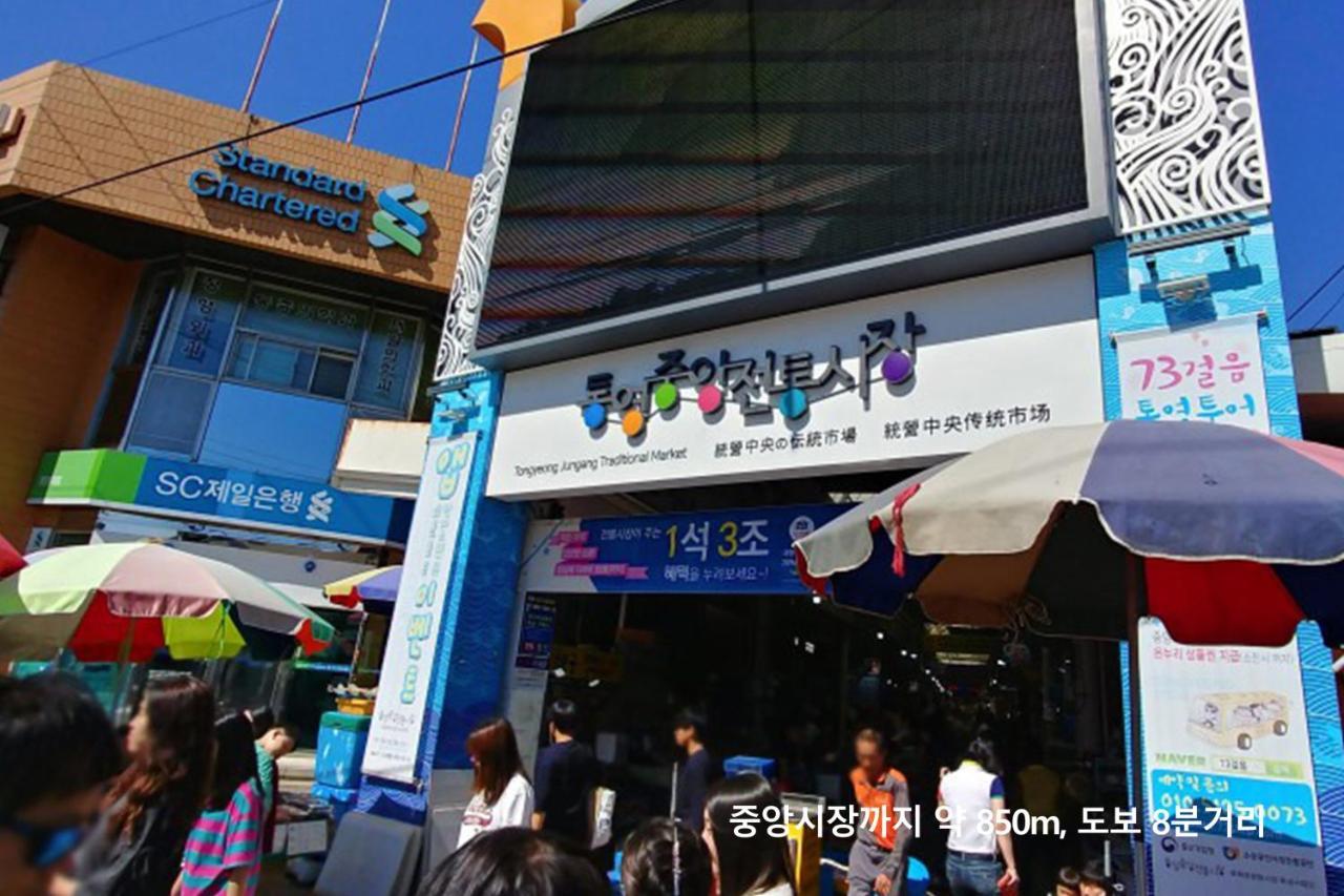 Hotel Pico Tongyeong Eksteriør billede